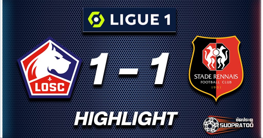 Lille 1-1 Rennes