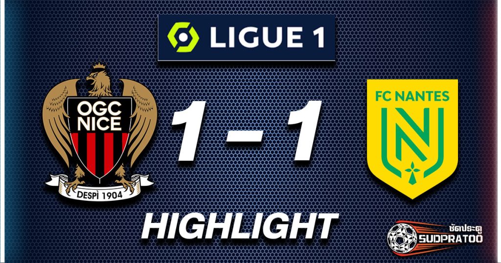 Nice 1-1 Nantes